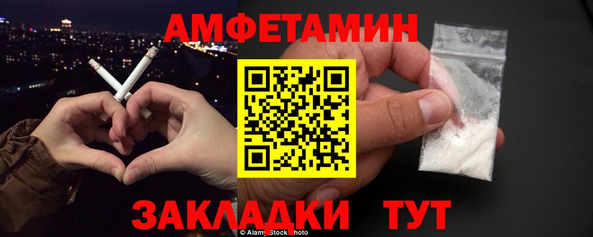 Майкоп  Амфетамин  Вход с VPN  Амфетамин 98% 