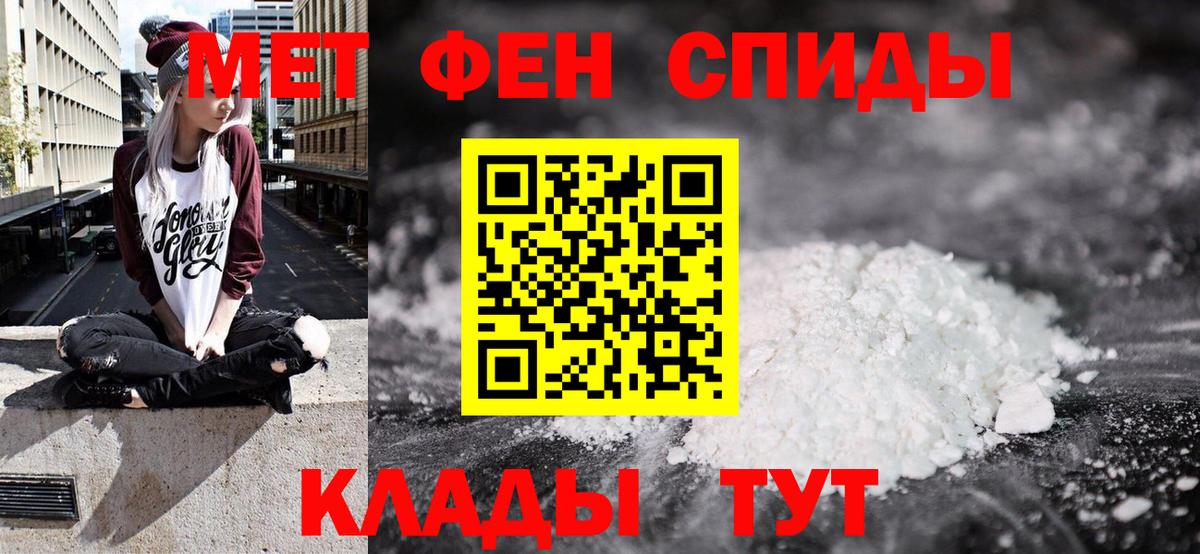 Amphetamine VHQ Майкоп
