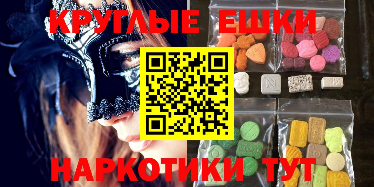 наркошоп  Экстази бентли  Вход с VPN  Экстази  Майкоп  Экстази 300 mg 