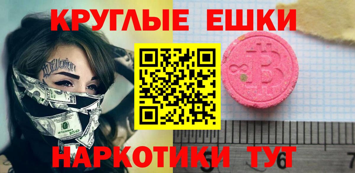 ЭКСТАЗИ louis Vuitton Майкоп