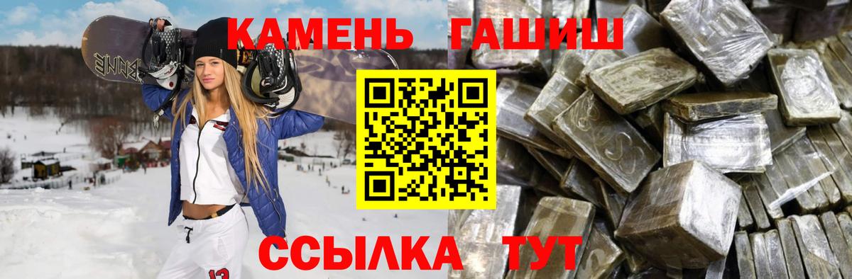 Alpha-PVP Майкоп