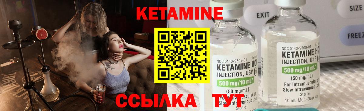 Кетамин VHQ  Вход с VPN  Кетамин ketamine  Майкоп 