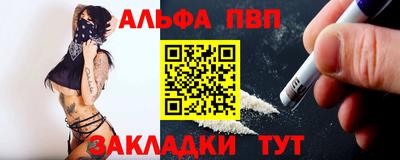 молекула духа Изобильный