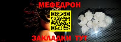 а пвп мука Ипатово