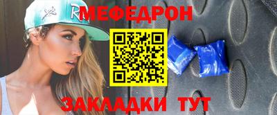 бутират Кандалакша