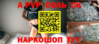 а пвп мука Ипатово