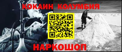 молекула духа Изобильный