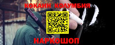 бутират Кандалакша