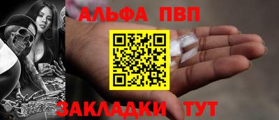a pvp Камышлов
