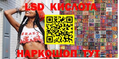 бутират Кандалакша