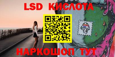 бутират Кандалакша