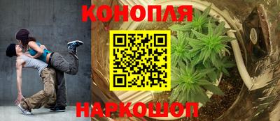 бутират Кандалакша