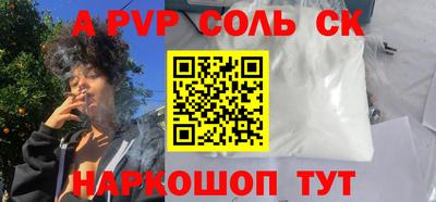 амфетамин Ирбит
