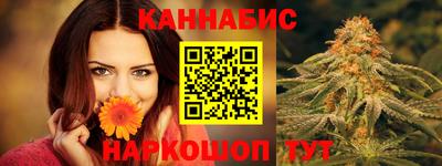бутират Кандалакша