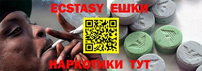 амфетамин Ирбит