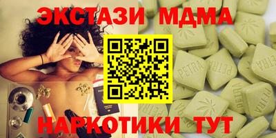 a pvp Камышлов