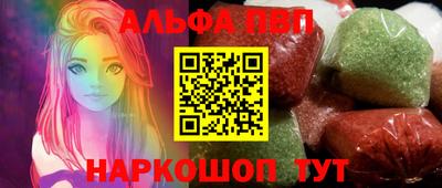 бутират Кандалакша