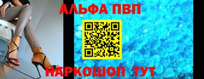 амфетамин Ирбит