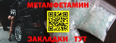 гидропоника Канаш