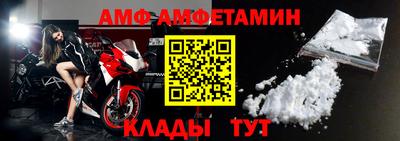 амфетамин Ирбит