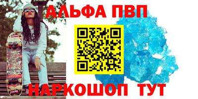 гидропоника Канаш