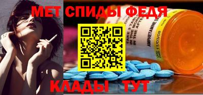 амфетамин Ирбит