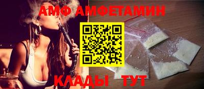 бутират Кандалакша