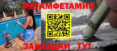 а пвп мука Ипатово