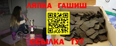 гидропоника Канаш