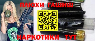 гидропоника Канаш
