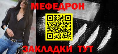 бутират Кандалакша