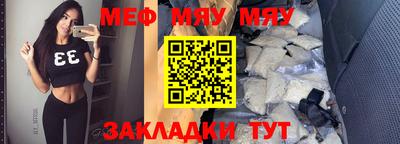 бутират Кандалакша