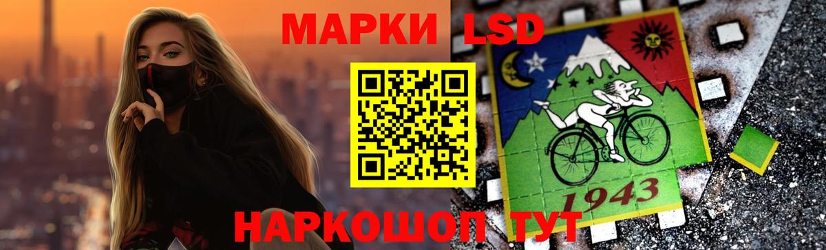 Лсд 25 экстази кислота Майкоп