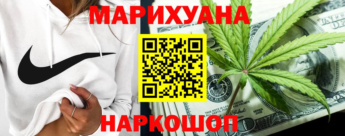 Конопля ГИДРОПОН  Бошки марихуана сатива  Марихуана Ganja  Конопля план  Вход с VPN  Майкоп 