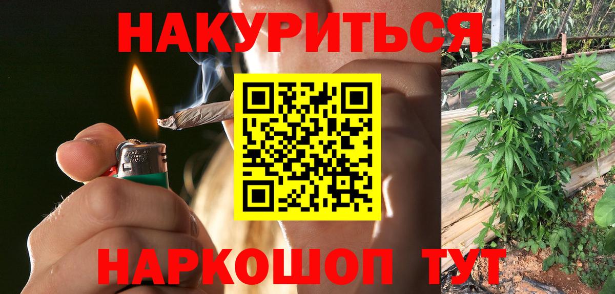 Конопля ГИДРОПОН Майкоп